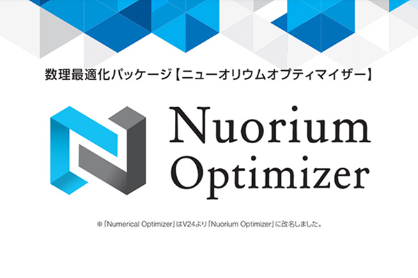 Nuorium Optimizer