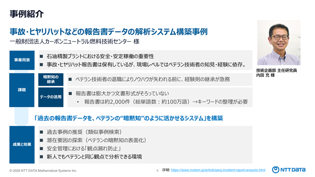 資料ページ1