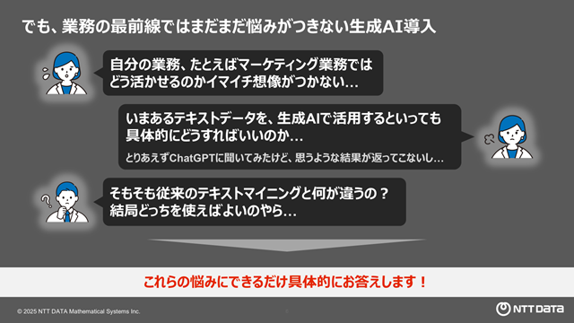 資料ページ1