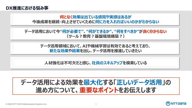 資料ページ1